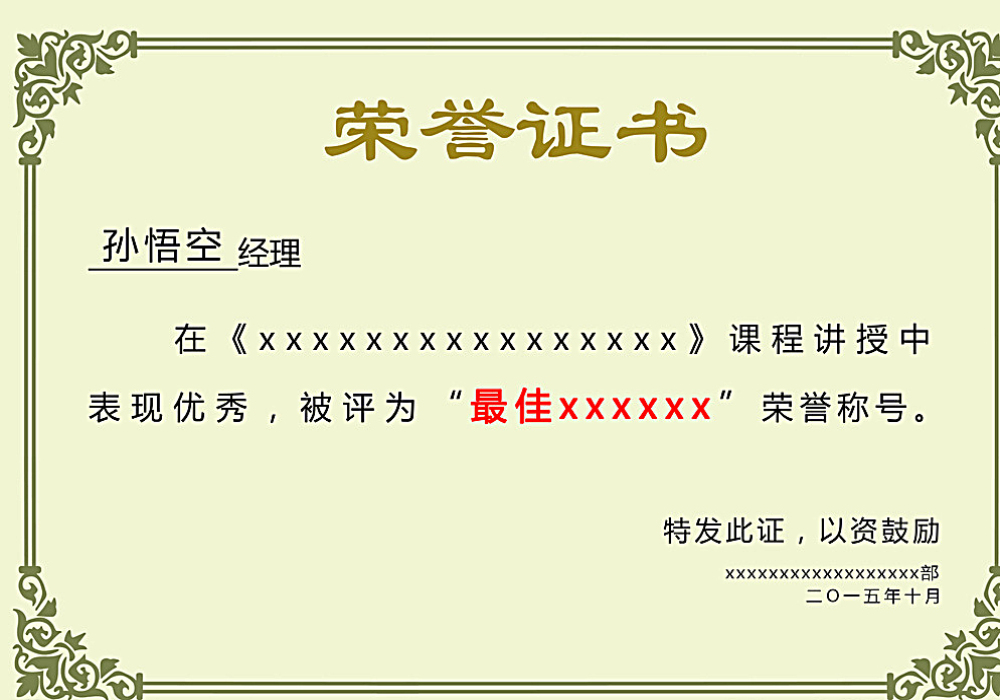 ac米兰官方app下载(图1)